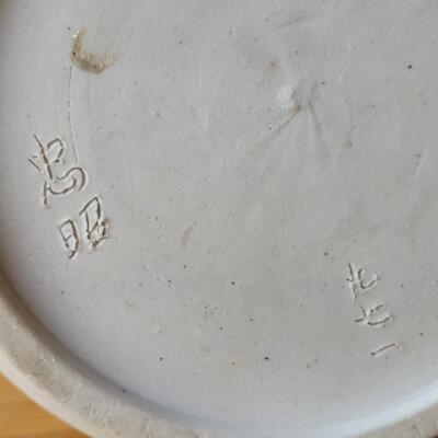 Lot 148: Signed Mid Century Modern Pottery