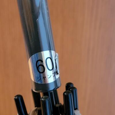 Lot 224: Umbrella 