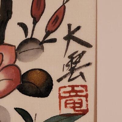 Lot 337: Signed Japanese Artwork 