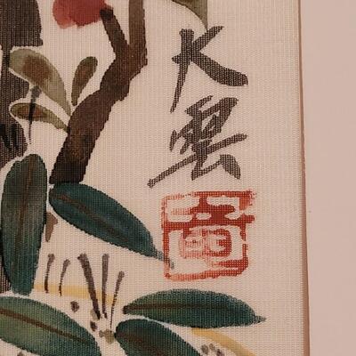 Lot 339: Signed Japanese Artwork 