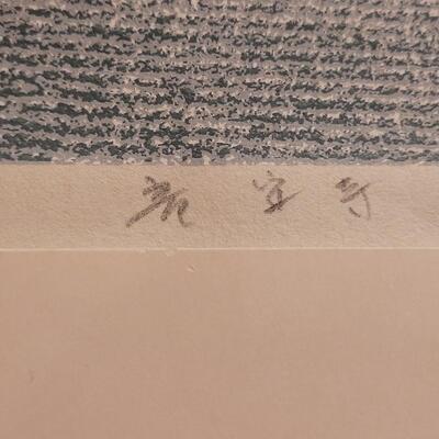 Lot 343: Woodblock signed by Artist