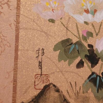 Lot 352: Painted Silk Screen with clips