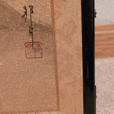 Lot 354: 4 Panel Painted Screen Depicting Autumn Flowers & Moon by HOGETSU NAKANISHI with Original Paperwork Clips