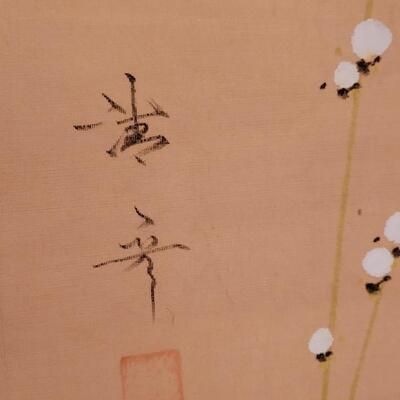 Lot 356: Hand Painted Panel by KIYOHIKO NISHIDA