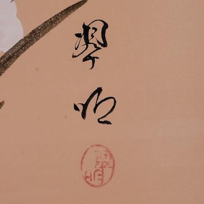 Lot 357: 4 Panel Screen Depicting Hibiscus and Bird by HOGETSU NAKANISHI with Original Paperwork & screen Clips