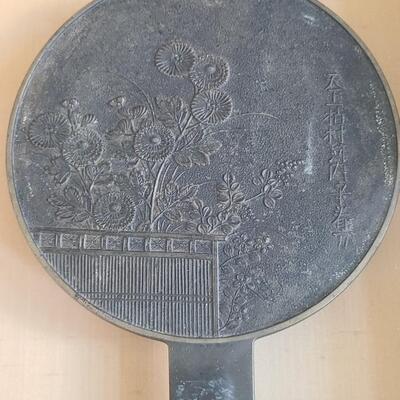 Lot 39: Antique Signed Japanese Framed Bronze Hand Mirror 