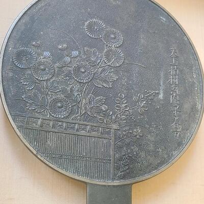 Lot 39: Antique Signed Japanese Framed Bronze Hand Mirror 