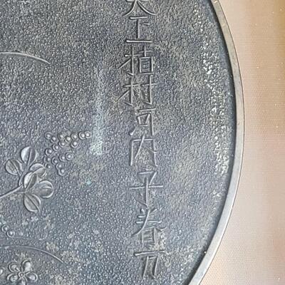 Lot 39: Antique Signed Japanese Framed Bronze Hand Mirror 