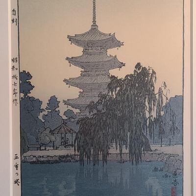 Lot 38: Toshi Yoshida Signed Pagoda Artwork & Large Asian Lacquerware Lidded Canister 