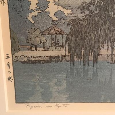 Lot 38: Toshi Yoshida Signed Pagoda Artwork & Large Asian Lacquerware Lidded Canister 