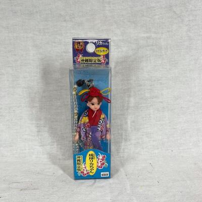 Japanese Fashion Doll Keychain Packaged
