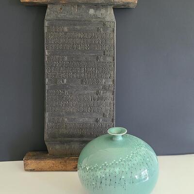 Lot 86: Antique Japanese/Chinese Printers Block & Handmade Korean Art Vase 