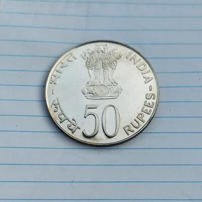 1974 PARENTHOOD INDIA SILVER 50 RUPEES COIN 
