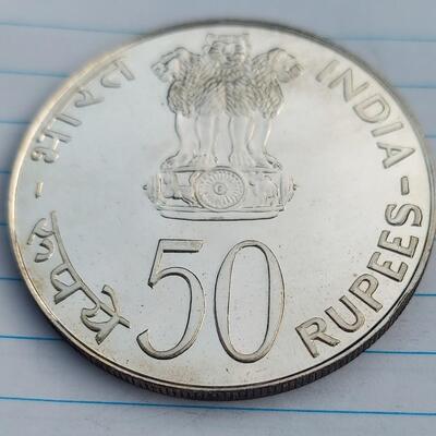 1974 PARENTHOOD INDIA SILVER 50 RUPEES COIN 