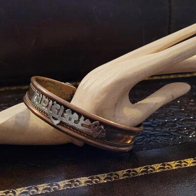 Lot 300: Vintage Copper Cuff Bracelet w/ Sanskrit 