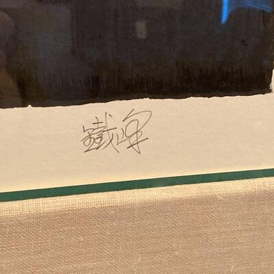 Lot 30:  Jiang Tie-Feng Serigraph