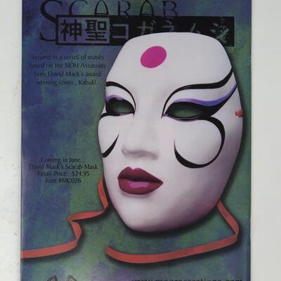 IMAGE, Kabuki Agents, 7