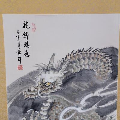 Dragon - Hanging Wall Scroll