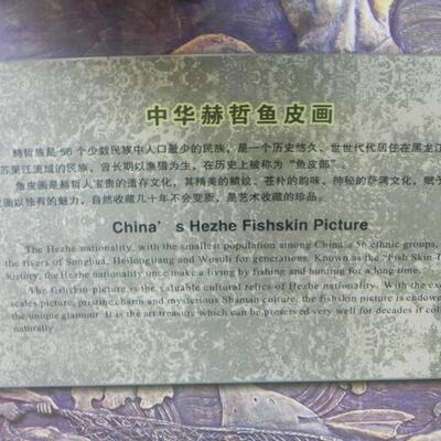 LOT 218  CHINESE HEZHE FISHSKIN FRAMED PICTURE