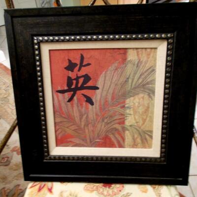 Oriental Picture