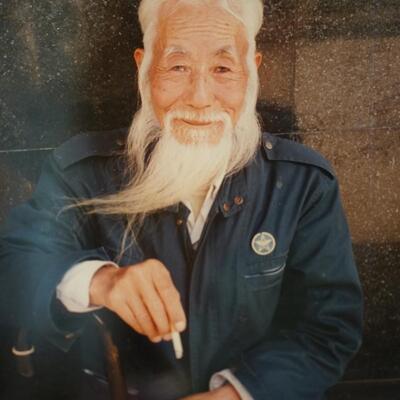 PHOTOGRAPH PORTRAIT OF ASIAN ELDER