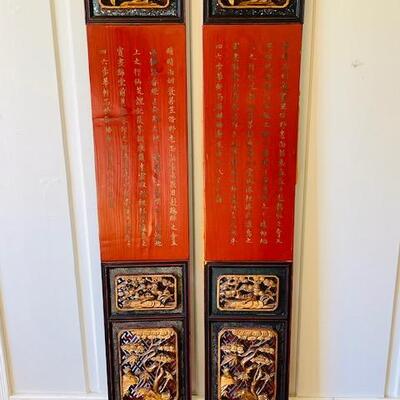 Lot 67 Pair (2) Teak Wood Chinese Panels Carved & Painted 48
