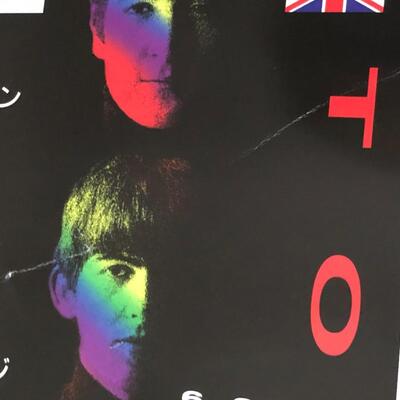 Beatles Tokyo Signed and Numbered Poster Print