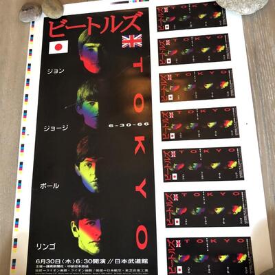 Beatles Tokyo Signed and Numbered Poster Print | EstateSales.org