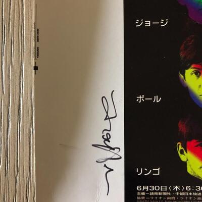 Beatles Tokyo Signed and Numbered Poster Print