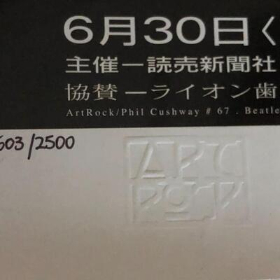 Beatles Tokyo Signed and Numbered Poster Print