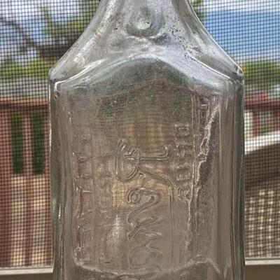 c. 1930s Rexall Drug Store Bottle