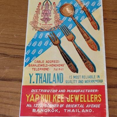 Lot 285: Vintage Yap Kui Kee Bangkok (Siam) Bronze Jewelers