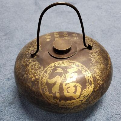 Vintage Chinese Bronze Canteen or Hand Warmer