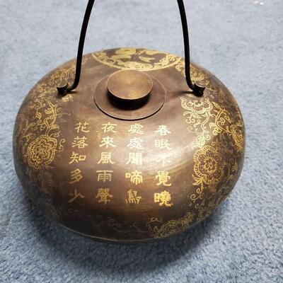 Vintage Chinese Bronze Canteen or Hand Warmer