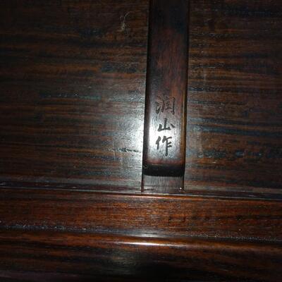 LOT 72. HAND CARVED ROSEWOOD DISPLAY TABLE/RISER