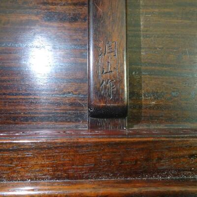 LOT 72. HAND CARVED ROSEWOOD DISPLAY TABLE/RISER