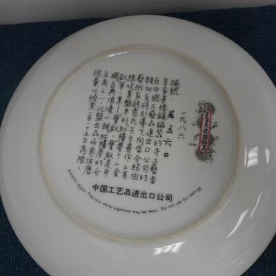 LOT 115. FOUR ASIAN THEME HOME DECOR PLATES