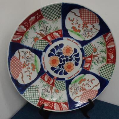 LOT 210. DECORATIVE PLATE