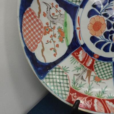 LOT 210. DECORATIVE PLATE