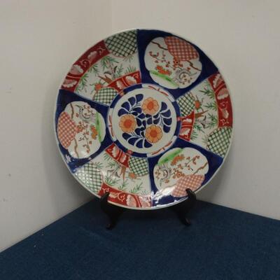 LOT 210. DECORATIVE PLATE