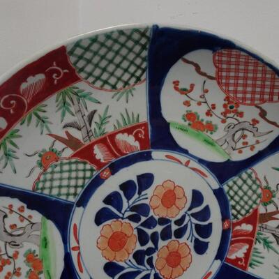 LOT 210. DECORATIVE PLATE