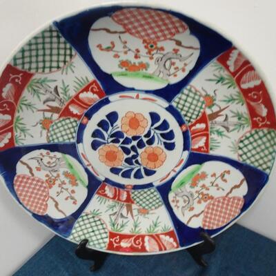 LOT 210. DECORATIVE PLATE