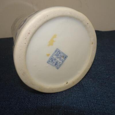 LOT 223. TANKARD