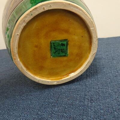 LOT 242. VINTAGE VASE