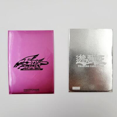 YU-GI-OH - MULTI YRS - 2 HOLOGRAPHIC CARDS #32
