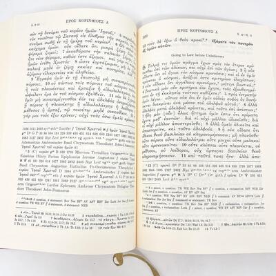 1975 THE GREEK NEW TESTAMENT DICTIONARY - THIRD EDITION