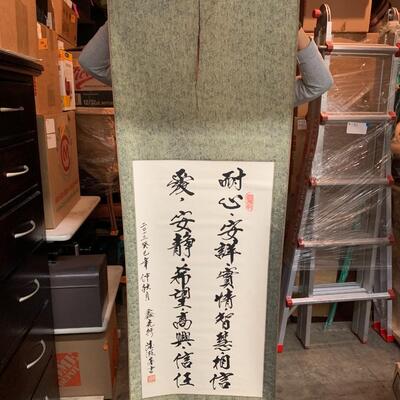 Asian Decorative Items #1
