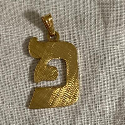 14 Karat Gold Judaica Pey Pendant