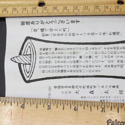 Pair of Japanese Warosoku Candles