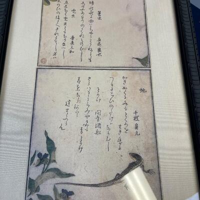 Japanese Woodblock Print 3 Panels 